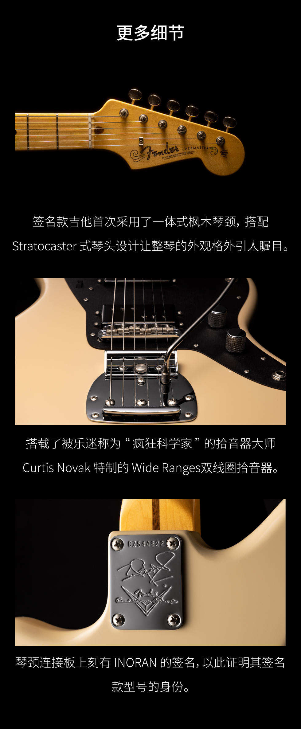  INORAN ǩ  JAZZMASTER® DESERT SAND 缪